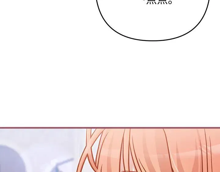第58话 第36页