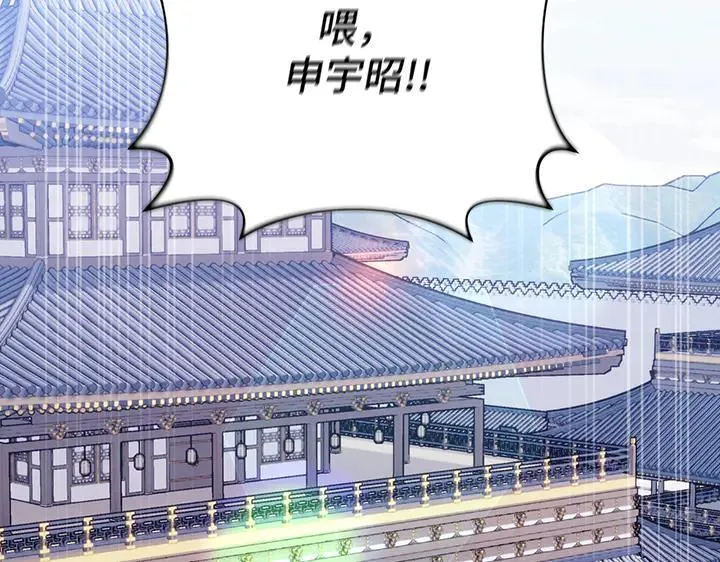 第58话 第54页