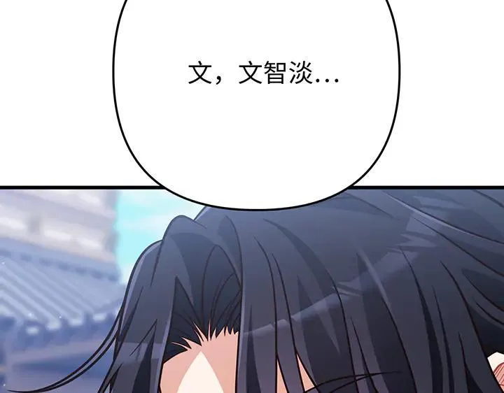 第58话 第60页