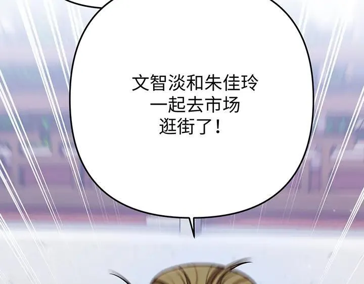 第58话 第63页