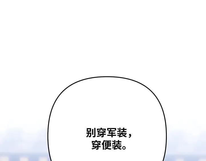 第58话 第101页