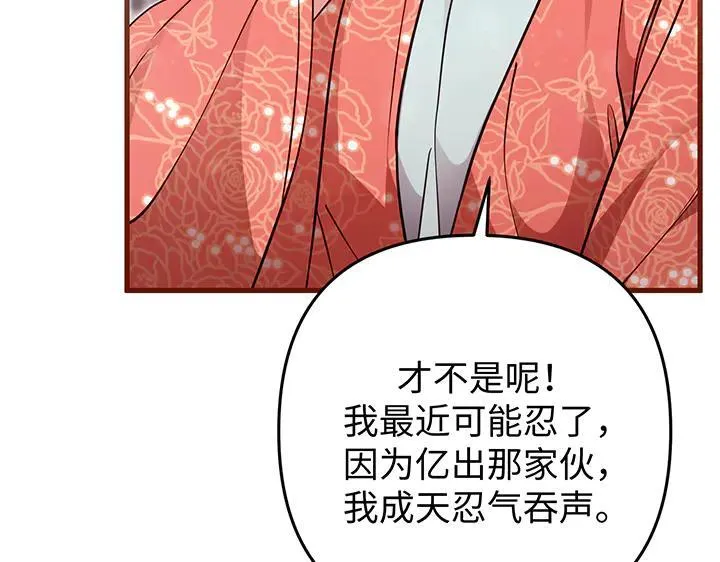 第58话 第125页