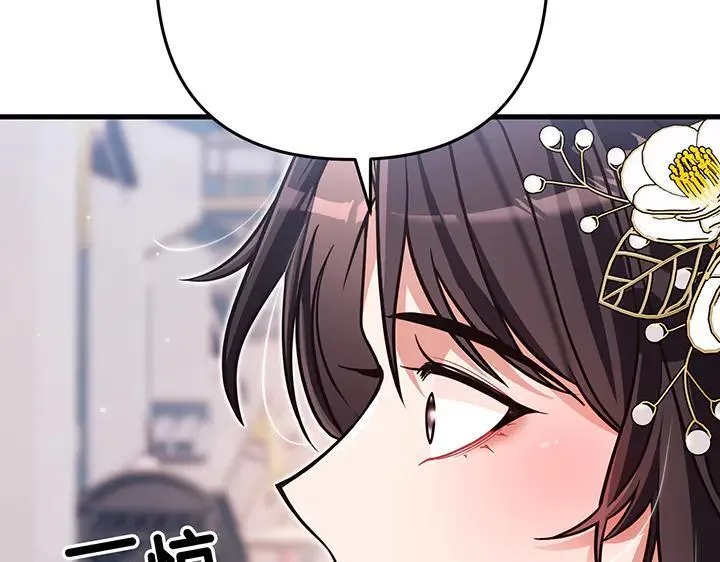 第58话 第146页