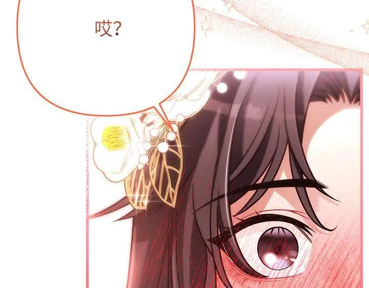 第58话 第177页