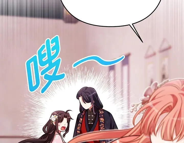 第58话 第184页