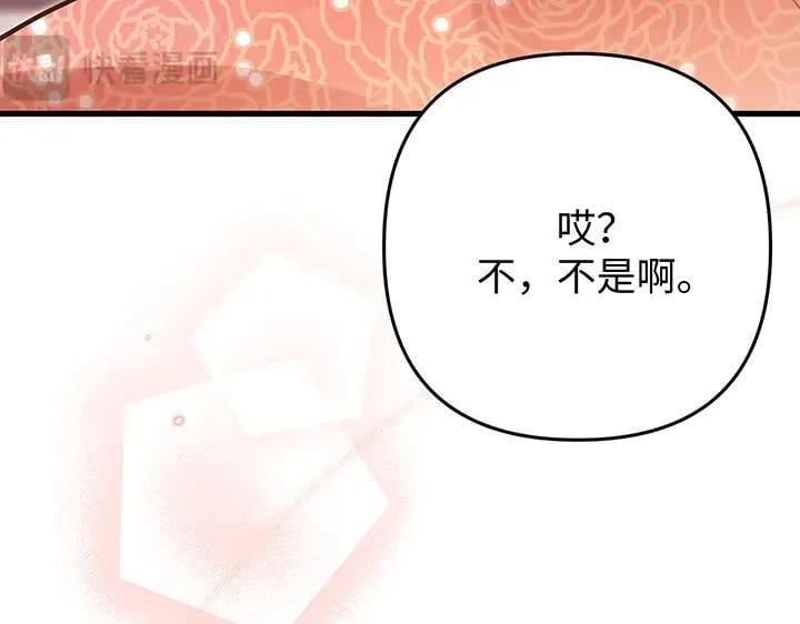 第58话 第193页