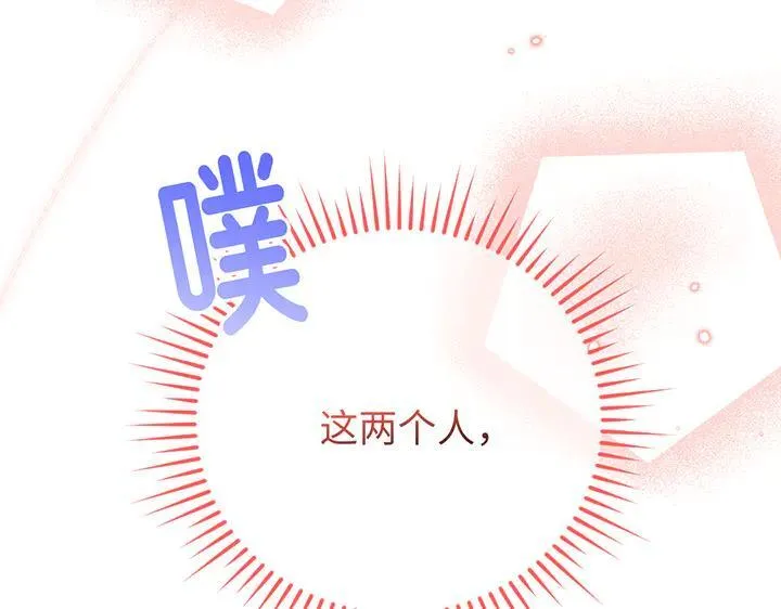 第58话 第194页