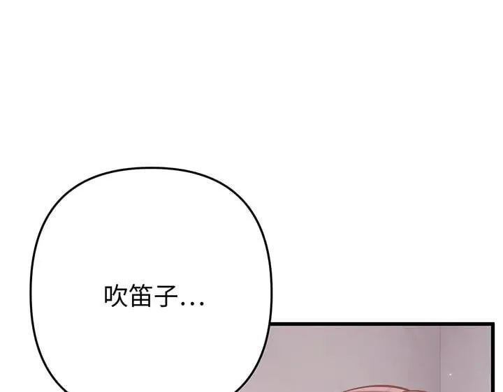 第59话 第29页