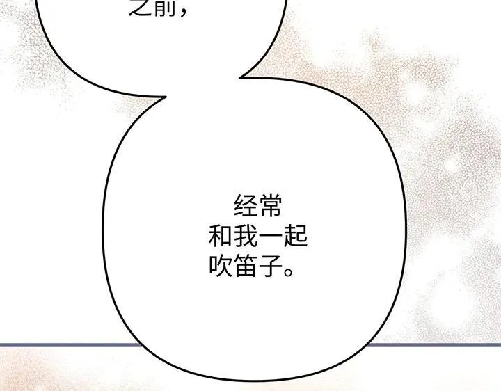第59话 第36页