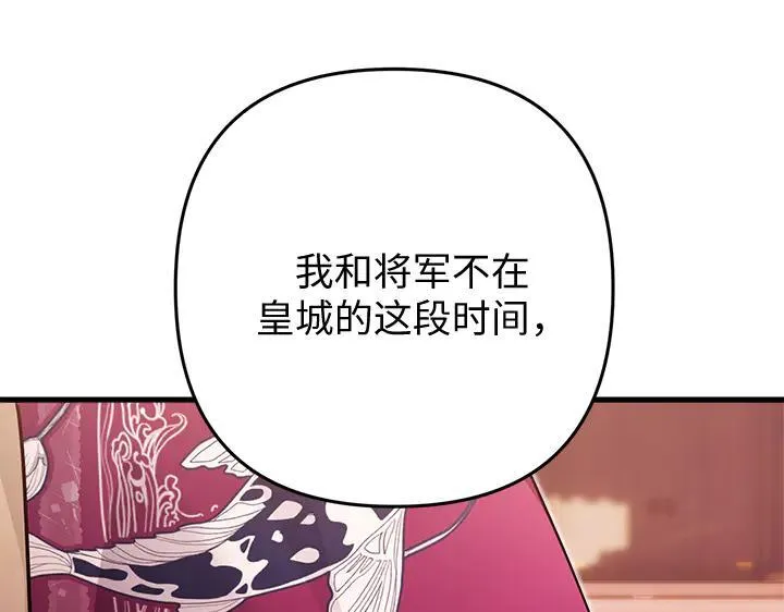 第59话 第127页
