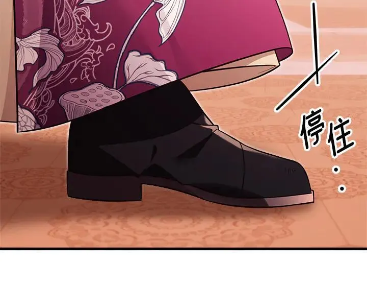 第59话 第128页