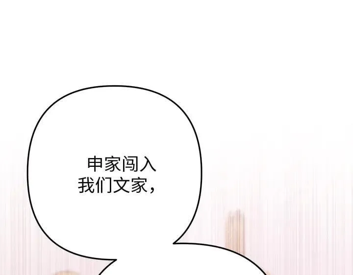 第59话 第129页