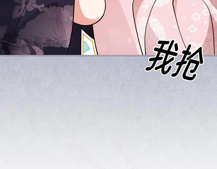 第59话 第169页