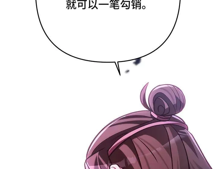 第59话 第212页