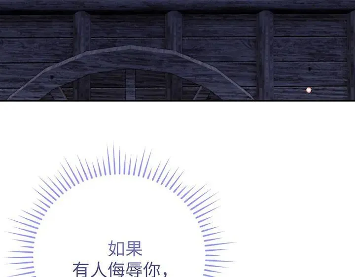 第61话 第11页