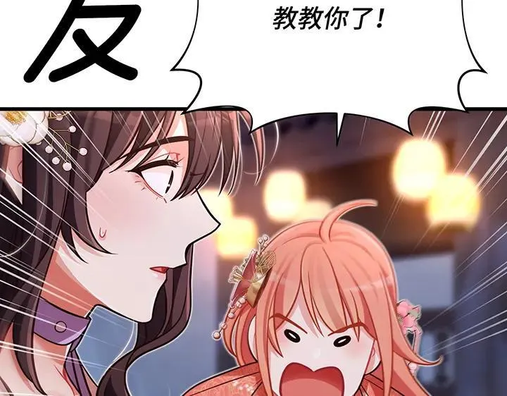 第61话 第23页
