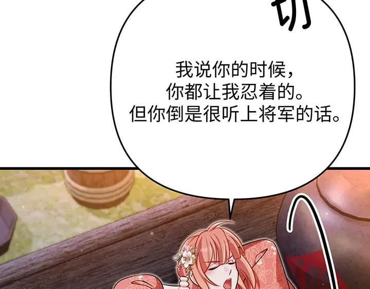 第61话 第32页