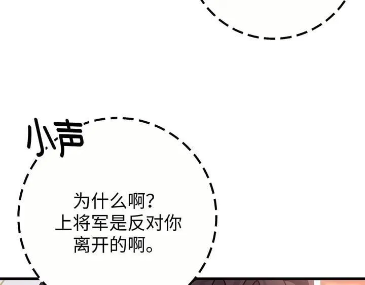 第61话 第65页