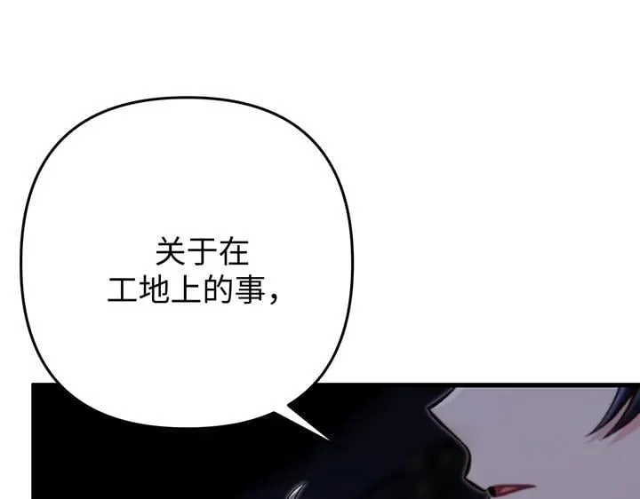 第61话 第148页