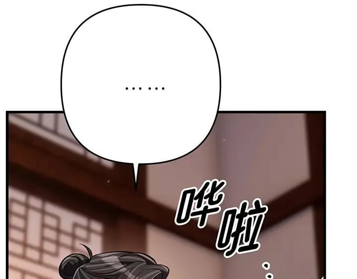 第61话 第177页