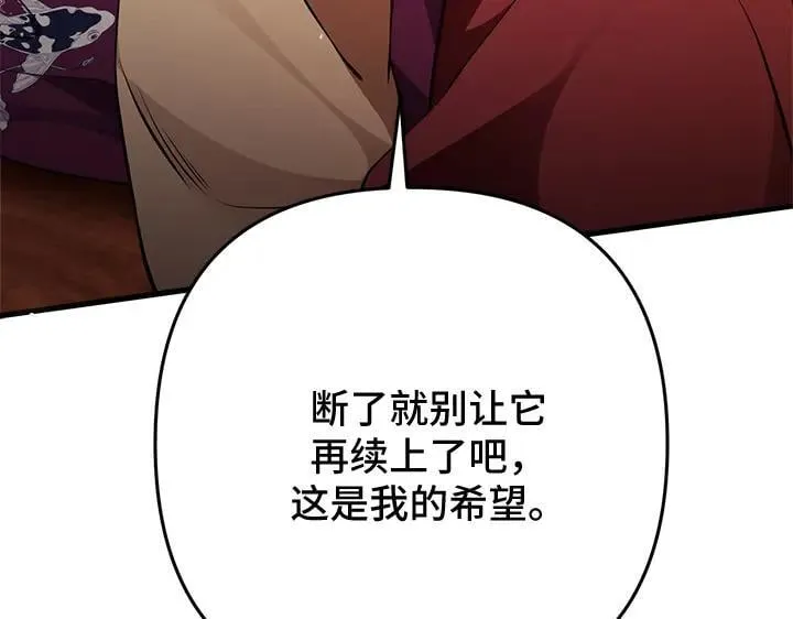 第62话 第66页