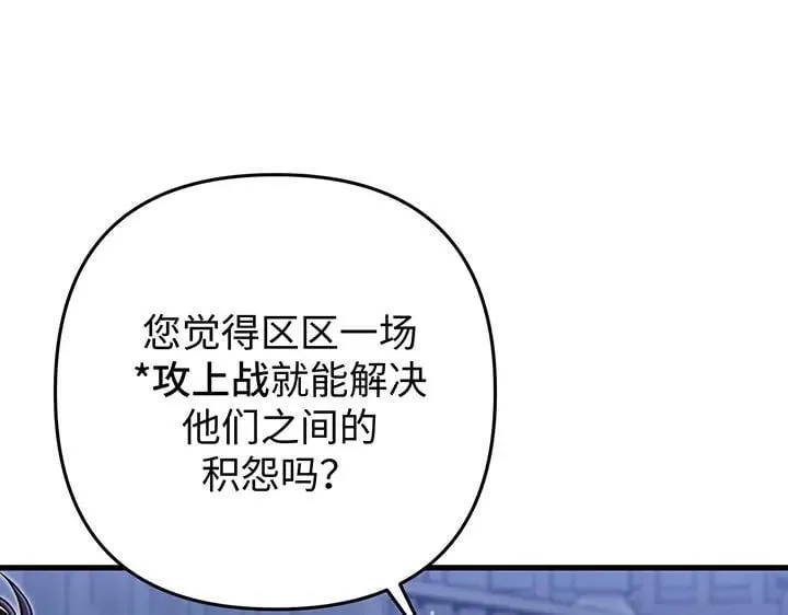第62话 第84页