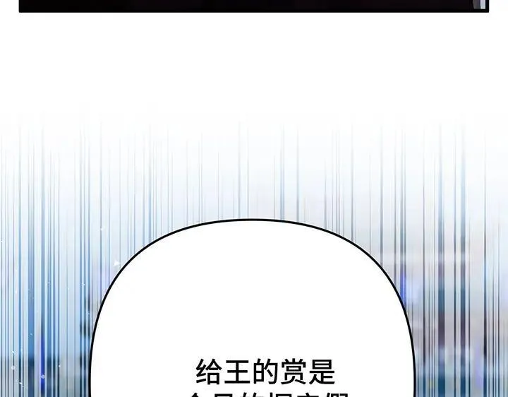 第62话 第129页