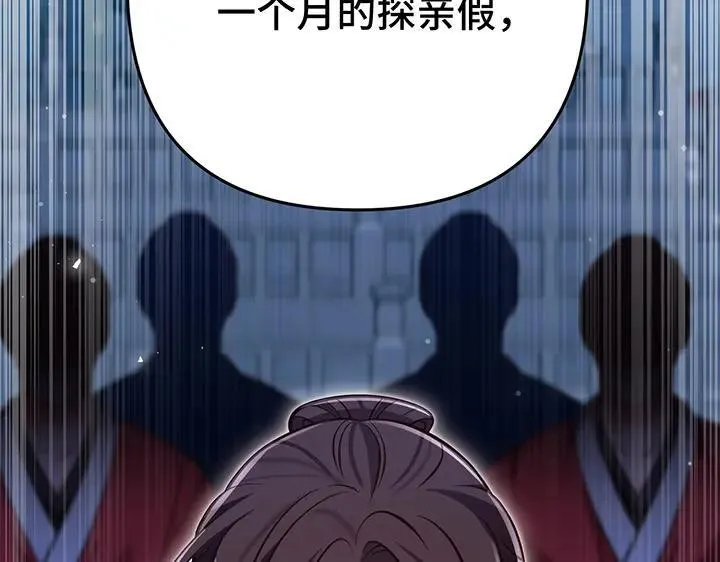 第62话 第130页