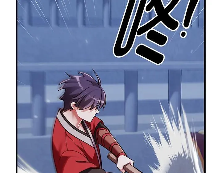 第63话 第9页
