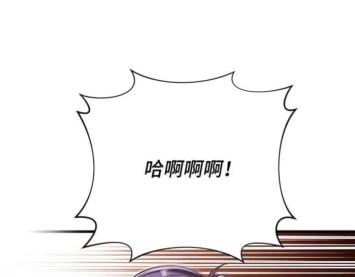 第63话 第13页
