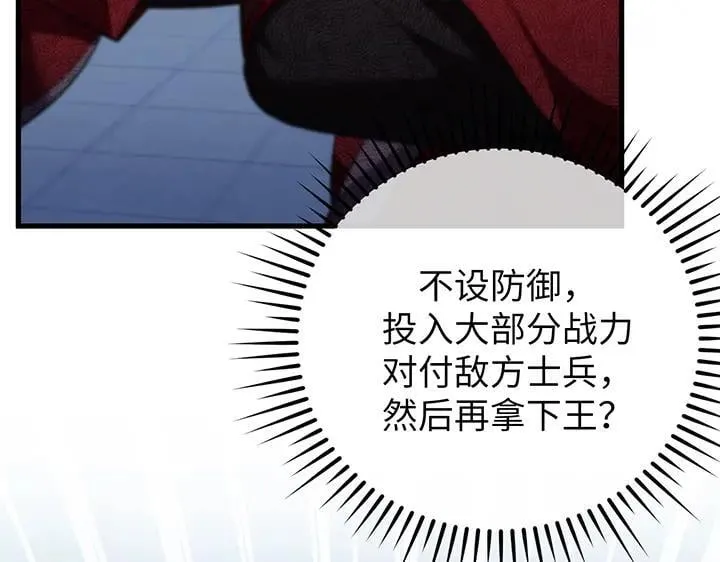 第63话 第25页