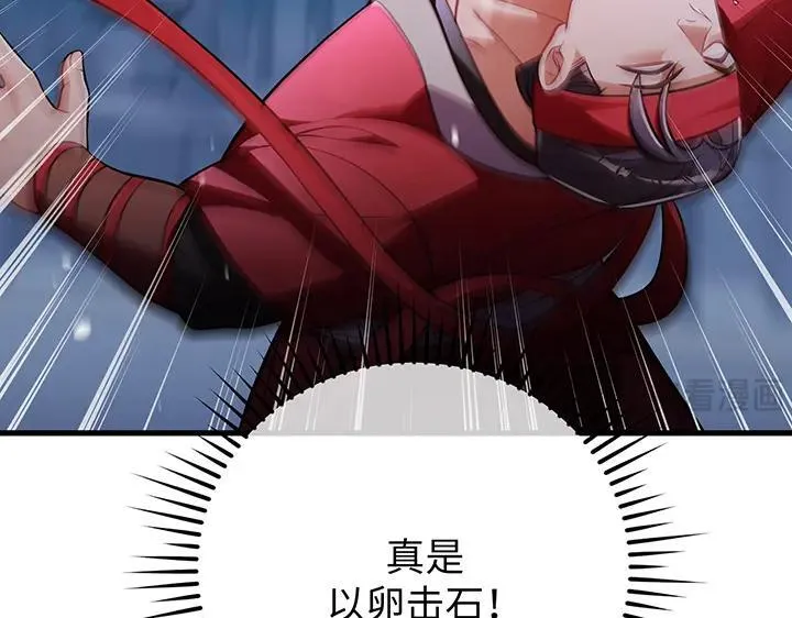 第63话 第28页