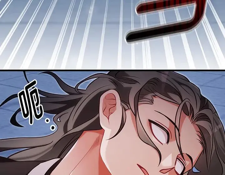 第63话 第45页