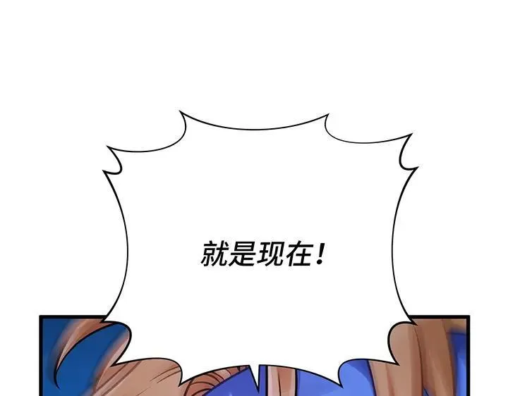 第63话 第48页