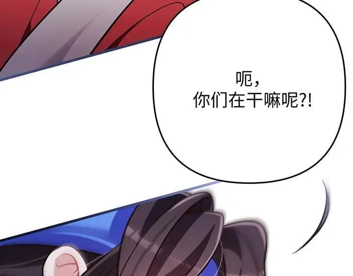 第63话 第65页