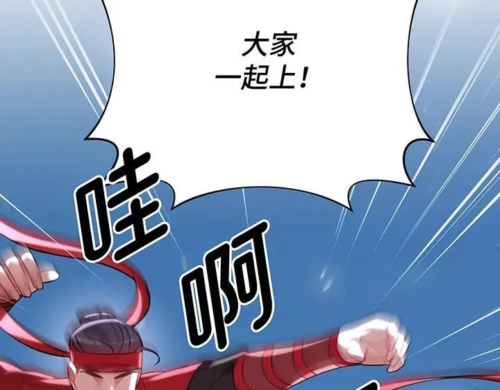 第63话 第68页