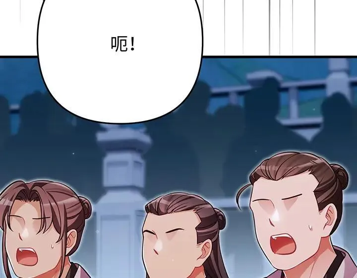 第63话 第75页