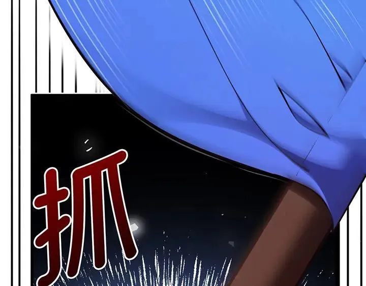 第63话 第92页