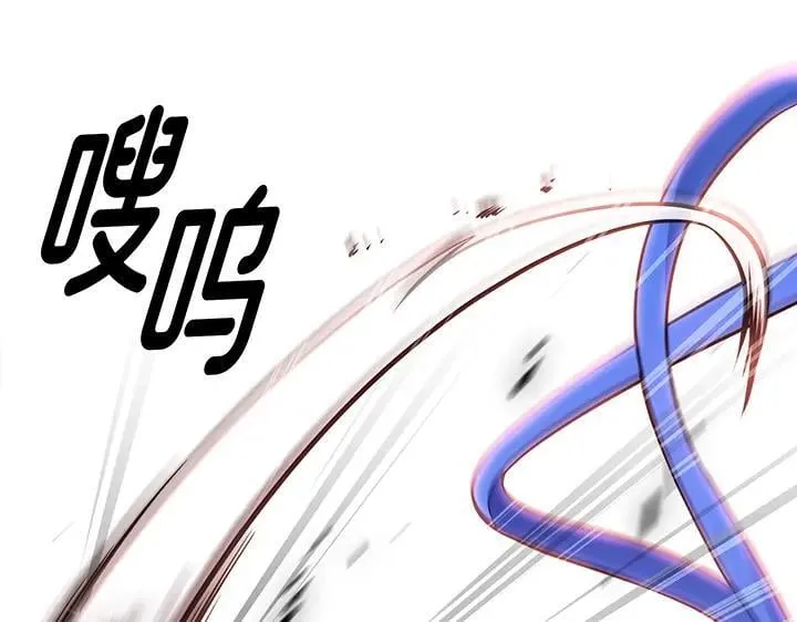 第63话 第96页
