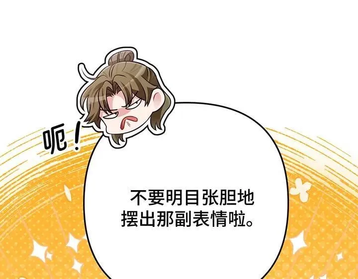 第63话 第112页