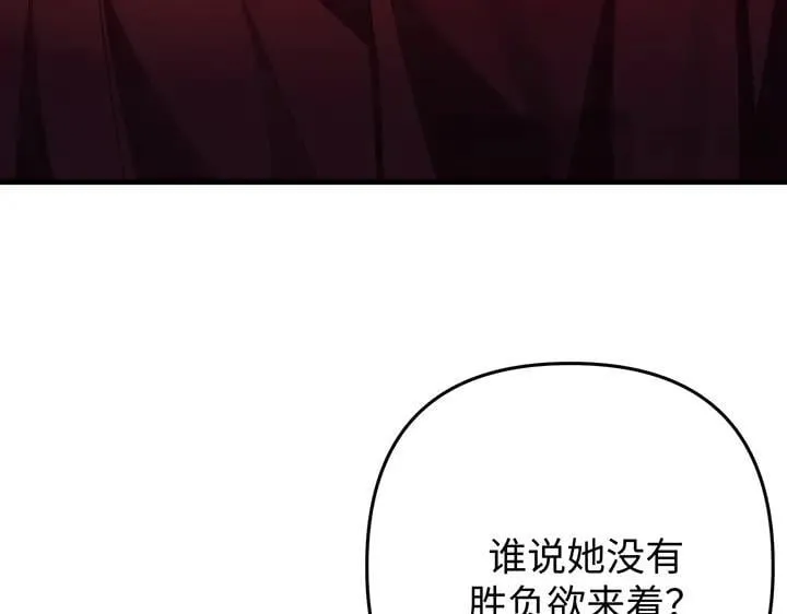 第63话 第115页