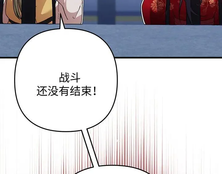第63话 第117页