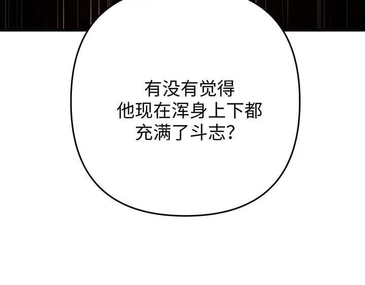 第63话 第121页