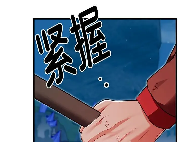第63话 第122页
