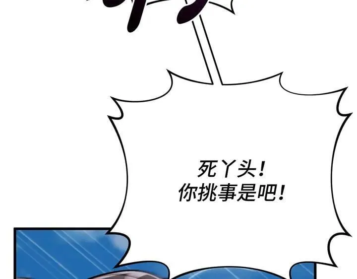 第63话 第134页