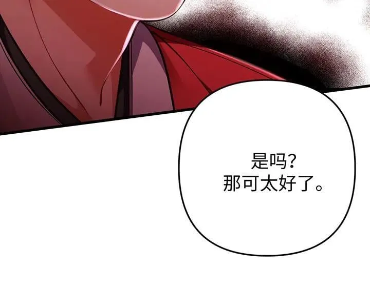 第63话 第145页