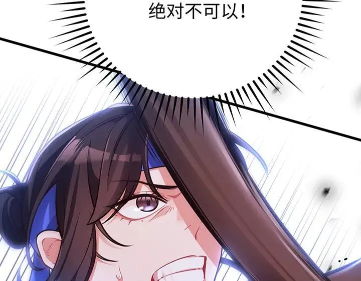 第63话 第154页