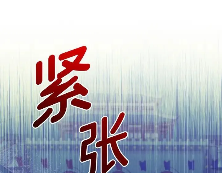 第63话 第198页