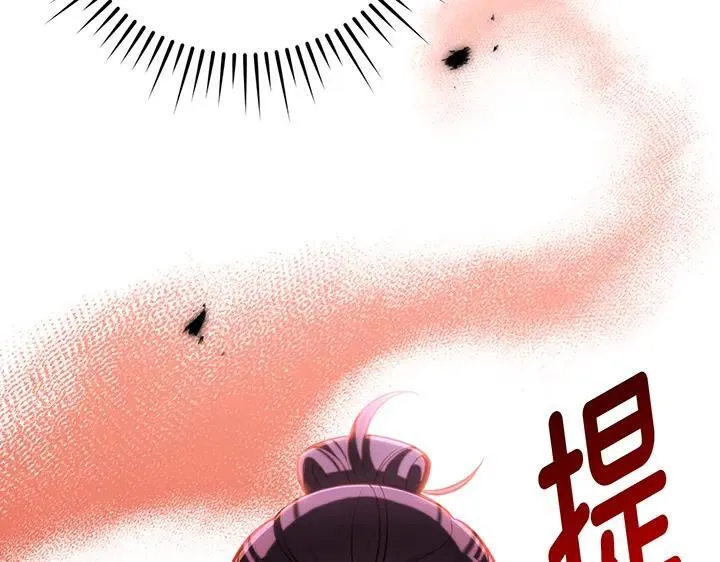 第64话 第21页