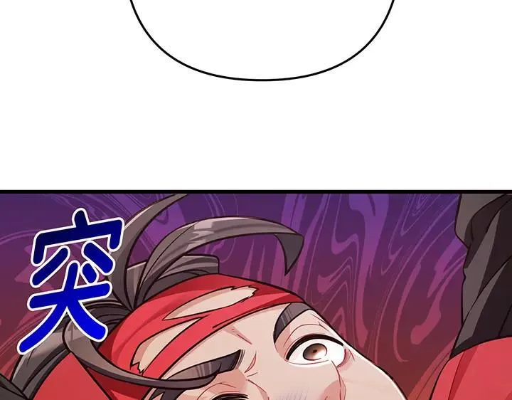 第64话 第51页